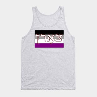 Tsorn - Wrath (Ace Pride Flag) Tank Top